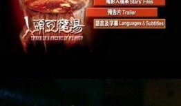 人头豆腐汤 在线观看,神秘古方揭秘，在线观看探秘养生传奇