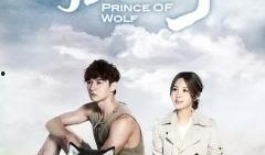 狼王子在线观看03,神秘森林的邂逅