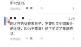 今日揭西爆料新闻报道最新,最新事件追踪，揭秘背后真相！”