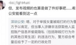 董建平最新爆料视频大全,揭秘背后惊人真相